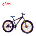 26 &quot;fetten reifen mountain bike aluminium cruiser fahrrad / billige chinesische fett fahrrad zu verkaufen